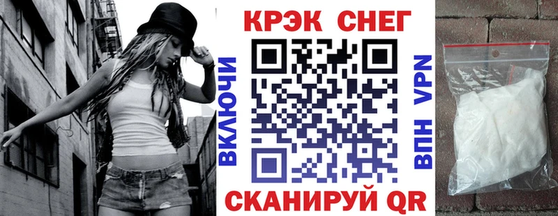 Cocaine Эквадор hydra рабочий сайт Городище даркнет сайт