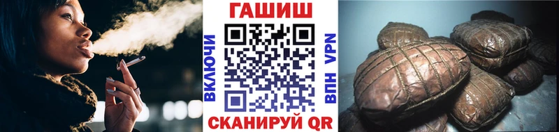 ГАШИШ Premium Городище