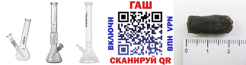 ГАШИШ Изолятор  Городище 