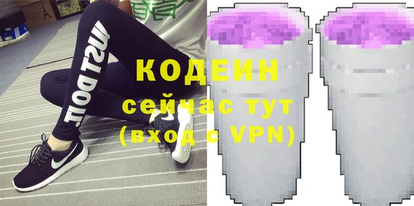 мефедрон VHQ Балахна