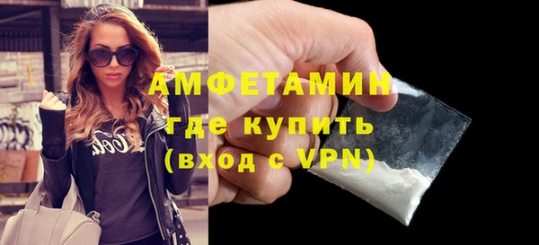 мефедрон VHQ Балахна