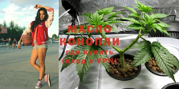 мефедрон VHQ Балахна