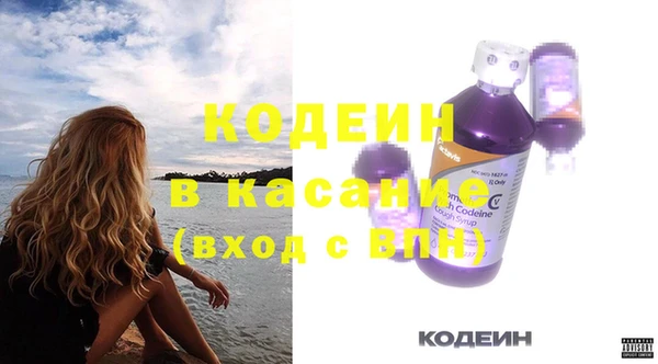 экстази Баксан