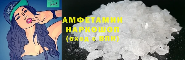 экстази Баксан