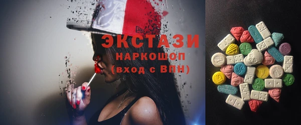 мефедрон VHQ Балахна