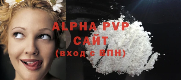 мефедрон VHQ Балахна