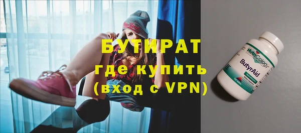 экстази Баксан