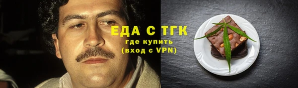 экстази Баксан