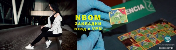 мефедрон VHQ Балахна
