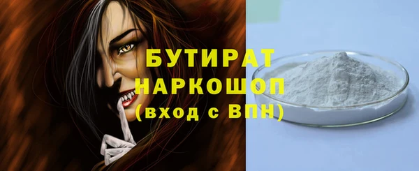 не бодяженный Балабаново