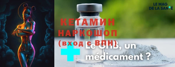 мефедрон VHQ Балахна