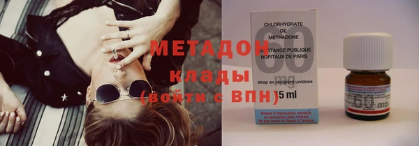 мефедрон VHQ Балахна