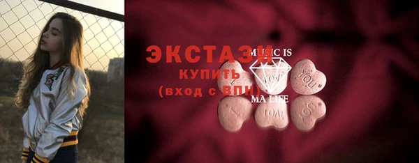 экстази Баксан