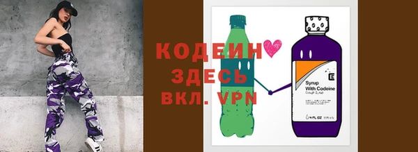 мефедрон VHQ Балахна