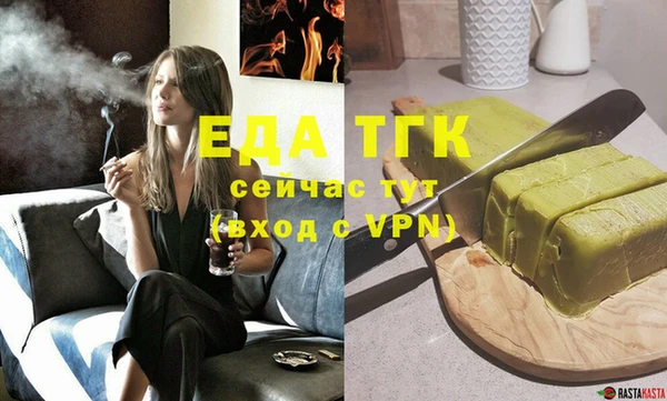 экстази Баксан