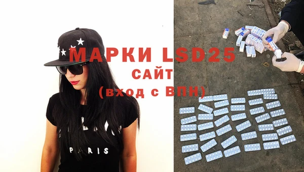 экстази Баксан