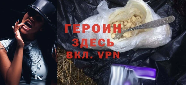 мефедрон VHQ Балахна