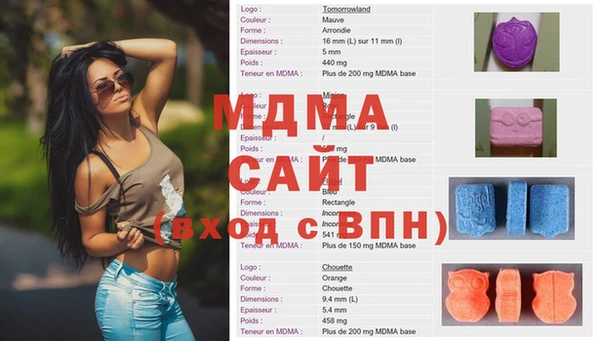 мефедрон VHQ Балахна