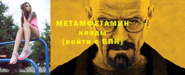 экстази Баксан