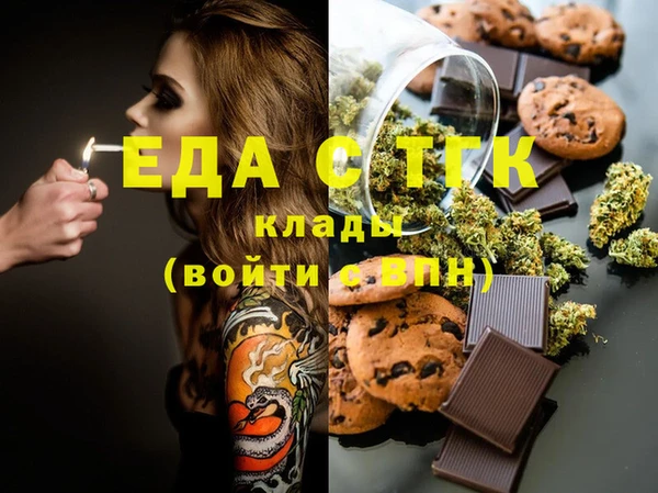 мефедрон VHQ Балахна