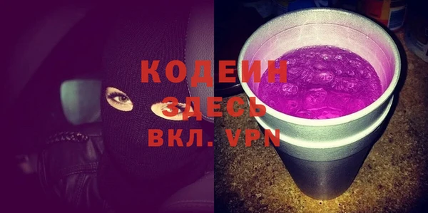 мефедрон VHQ Балахна