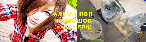 мефедрон VHQ Балахна