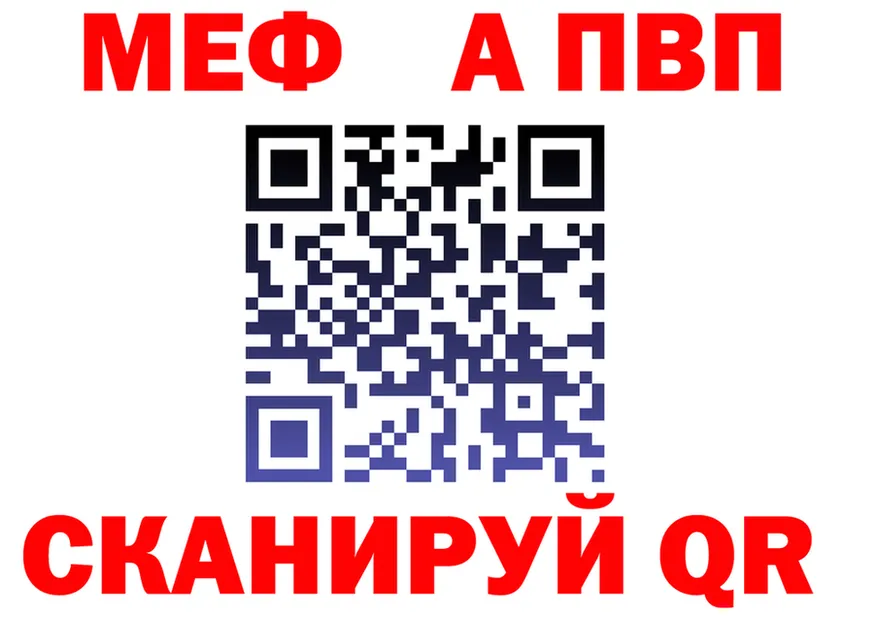 Альфа ПВП СК КРИС зеркало мориарти KRAKEN Городище