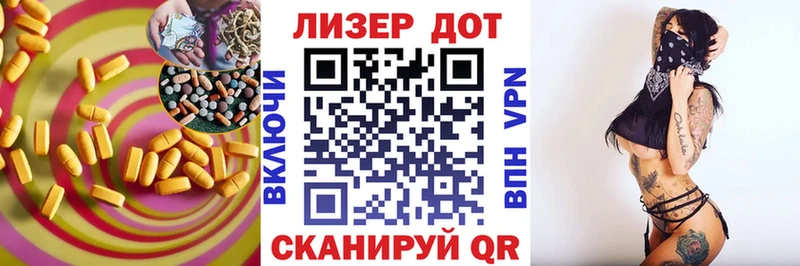 ЛСД экстази кислота Городище
