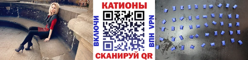 купить цена Городище Меф кристаллы