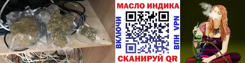 Дистиллят ТГК THC oil Городище